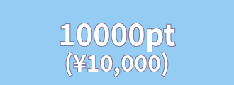 10000pt